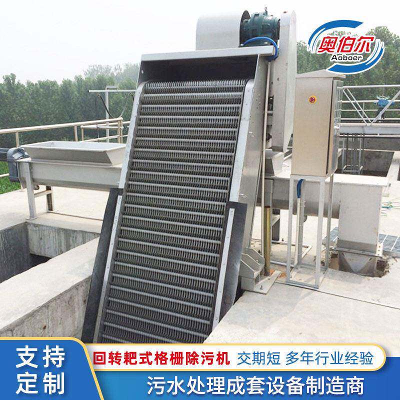 细格栅回转式格栅除污机泵站雨水机械格栅阶梯网板格栅清污机