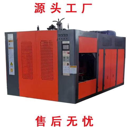 医药用瓶农药瓶汽车件雨刮水壶园林机油壶中空吹塑机优惠多多下吹
