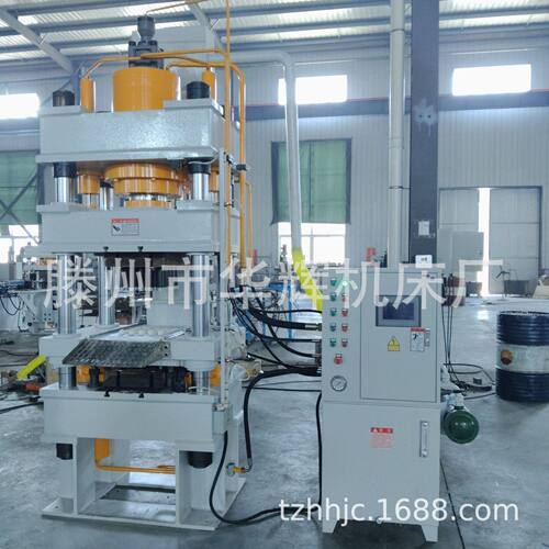 按需定制盐浴球樟脑丸成型机工业盐成型200T全自动粉末成型液压机