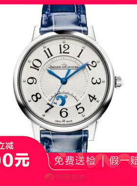 捡漏未使用9.9新积家约会腕表精钢原钻自动机械女表手表Q3448410