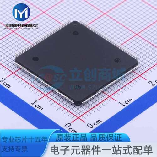 XC3S50AN-4TQG144C TQFP-144(20x20) 可编程逻辑器件(CPLD/FPGA)