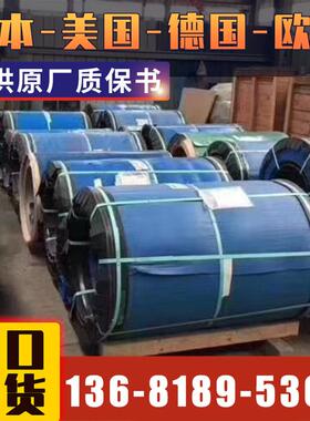 【悦廷合金】现货1Cr15Ni75Fe8高温合金 进口不锈钢管 板 卷 棒
