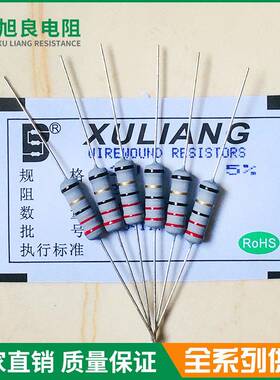 绕线电阻防爆保险电阻KNP2W散装3WS1R10R100R3R3.3R全系列