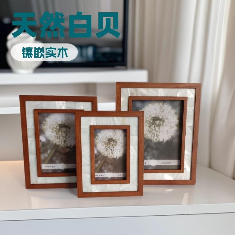 水曲柳实木镶嵌天然白贝横式 竖式相框摆台,简约实木边框镶贝壳