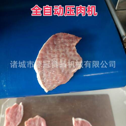 全自动猪排压薄片机连续式肉排断筋嫩化压片机里脊鸡排牛排压平机