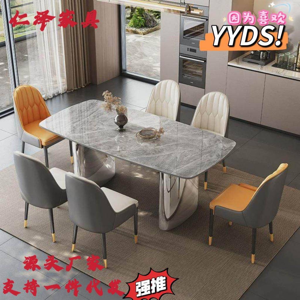 轻奢岩板餐桌椅餐桌组合意式家用小户型餐厅现代简约长方形吃饭桌
