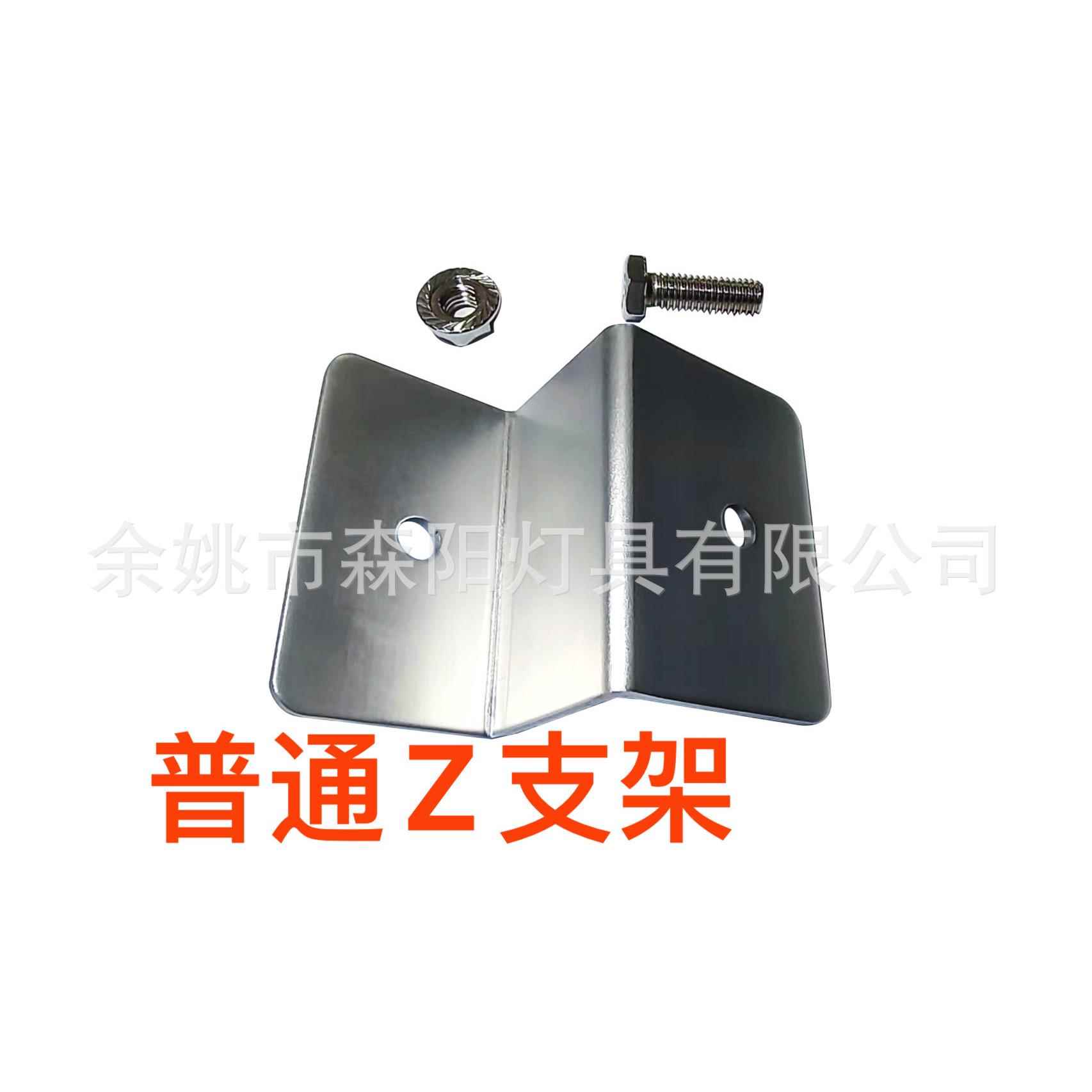 房车太阳能板Z字铝合金支架光伏支架地面电站支架铝合金太阳能板