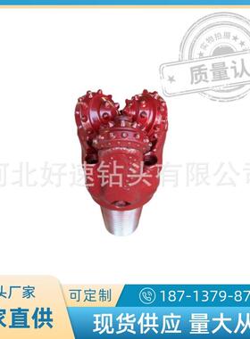 油田钻采机械镶齿三牙轮钻头57/8英寸（149.2mm）IADC517齿形