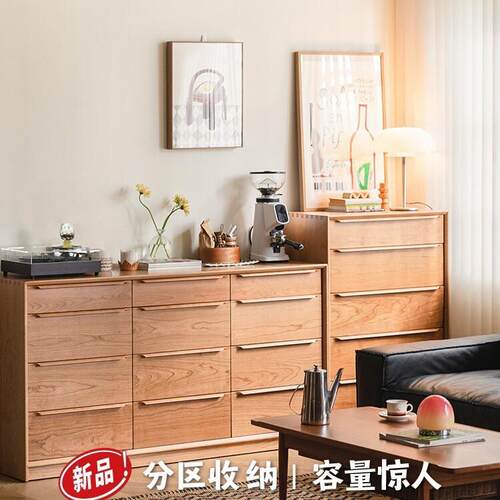 安妮斗柜 樱桃木五斗柜十二斗柜储物收纳北欧实木床尾柜白橡木