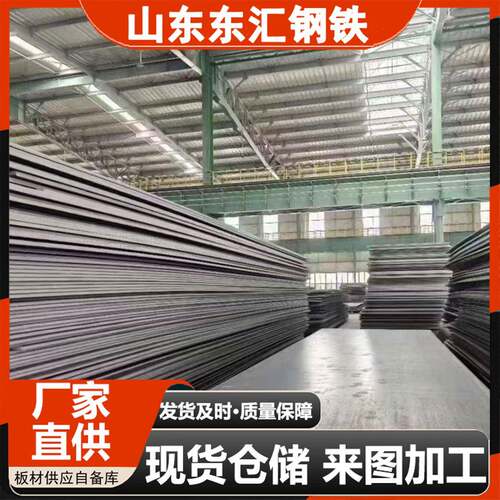 15crmo合金钢板mn13钢板合金钢板激光切割高猛钢板现货Q355b