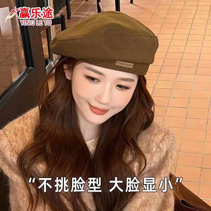 春季帽子女帽子女士贝雷帽春秋季2025新款复古黑色毛呢显脸小秋冬