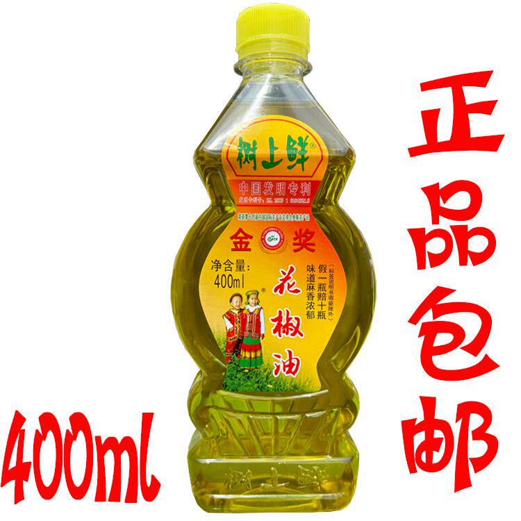 重庆树上鲜花椒油400ml/瓶特麻四川正宗汉源花椒麻椒油串串凉拌油