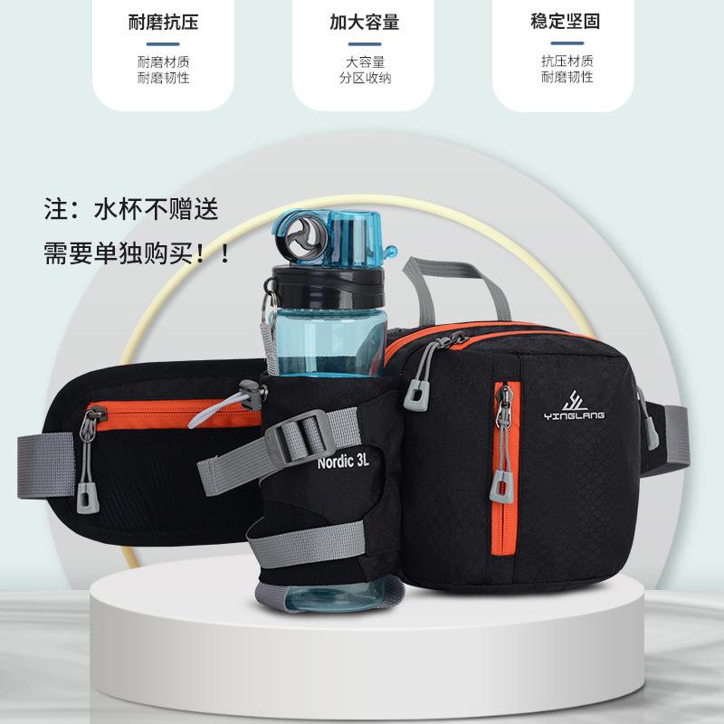 鹰朗户外多功能马拉松跑步水壶腰包运动水壶包手机包男骑行腰包