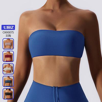 One piece sports bra, anti glare, strapless, bottom layer,