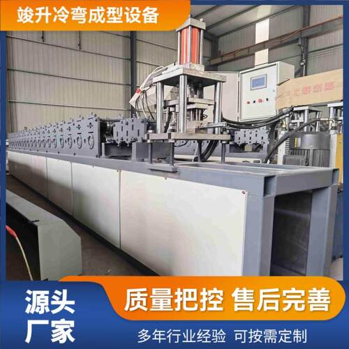 玻璃隔断U型钢成型机金属立柱龙骨压型机全自动不锈钢弯管机