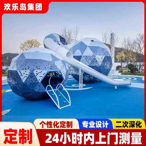 小区户外大型无动力游乐设备组合滑梯攀爬架秋千蹦床健身器材厂家