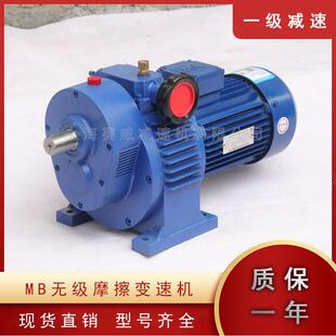 200 C51手调减速电机功5率1.KW转速40 MB无级变速机MBW15 Y.155