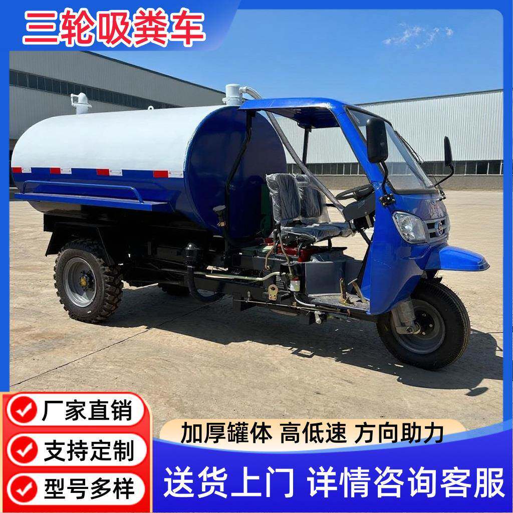 小型柴油吸粪车养殖场吸污车化粪池抽粪车自吸自排农村厕所抽大粪