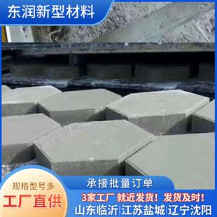 砖机纤维板玻璃纤维托板塑料托板砖耐磨水泥砖免烧砖耐高温高强度