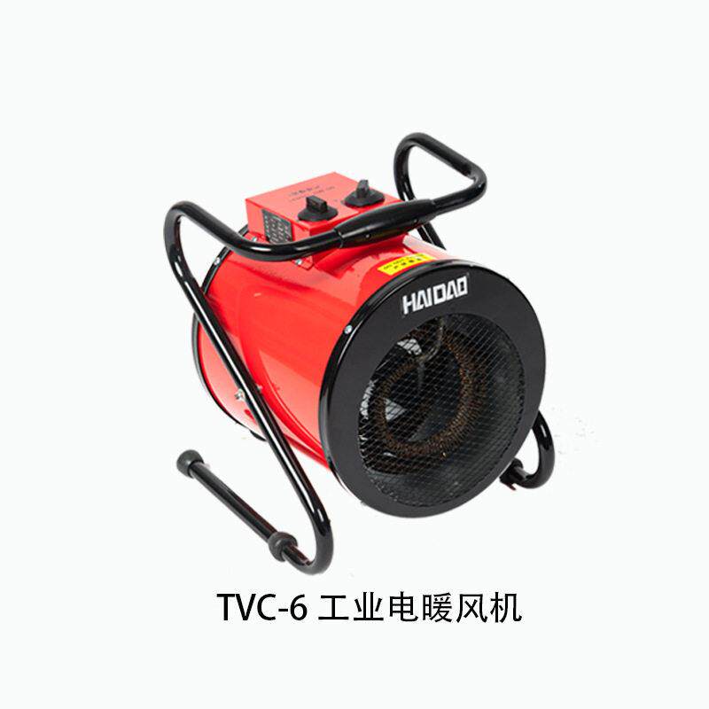 海道TVC系列大功率取暖器工业电取暖器工地矿山热风机暖风炮