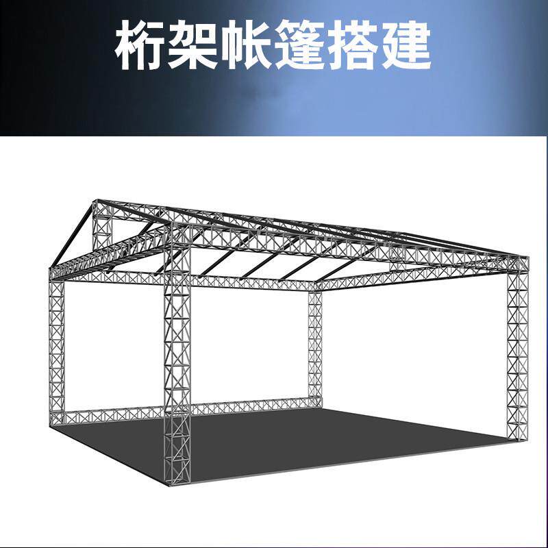 广州铝合金桁架方管婚庆广告行架背景架阶梯展示厂家出口
