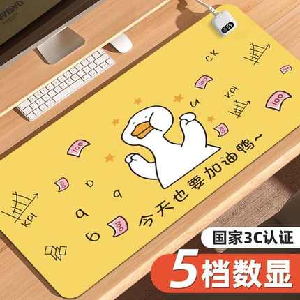 加热鼠标垫发热垫办公室电脑桌面垫子保暖学生写字暖手超大暖桌垫