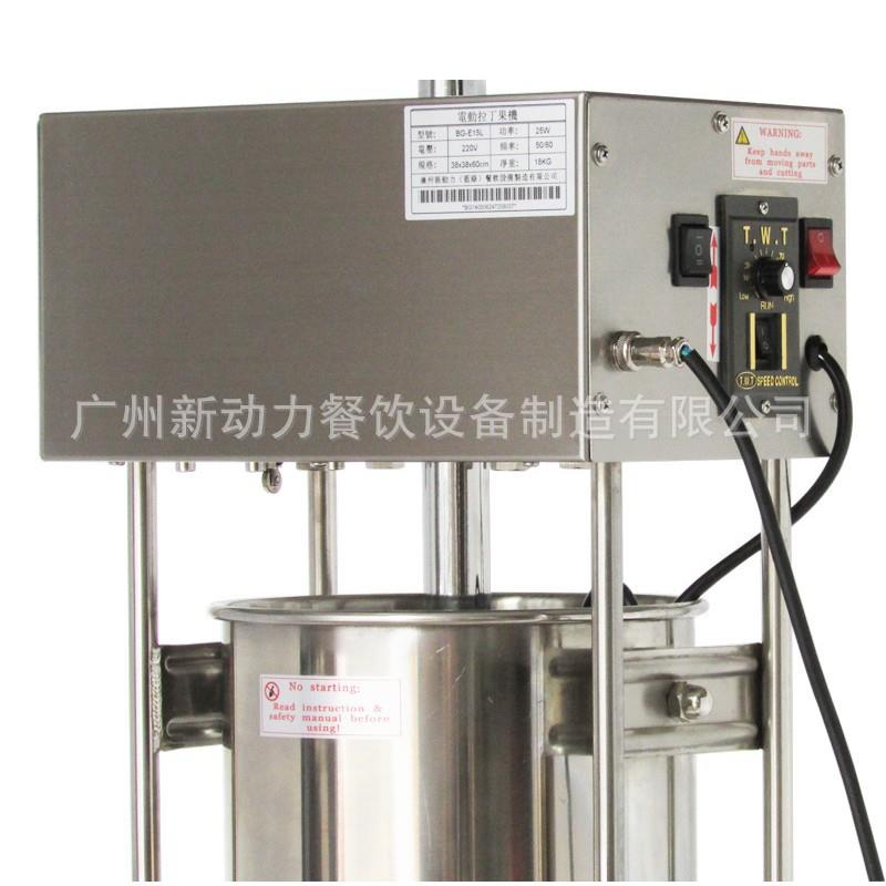 吉拿果电动拉丁果机北京庙会吉事果机西班牙油条机拉丁果小吃设备