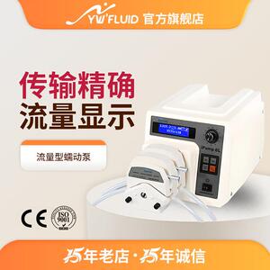 小型蠕动泵水泵YW-S08转速显示滴点计量泵0.1-200/400/600rpm