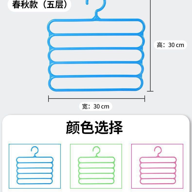 多功能魔术裤架挂裤子衣架衣柜收纳五层架子丝巾围巾防五层裤架