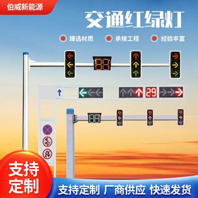 交通道路安全设施交通信号灯杆市政工程户外红绿灯八角杆