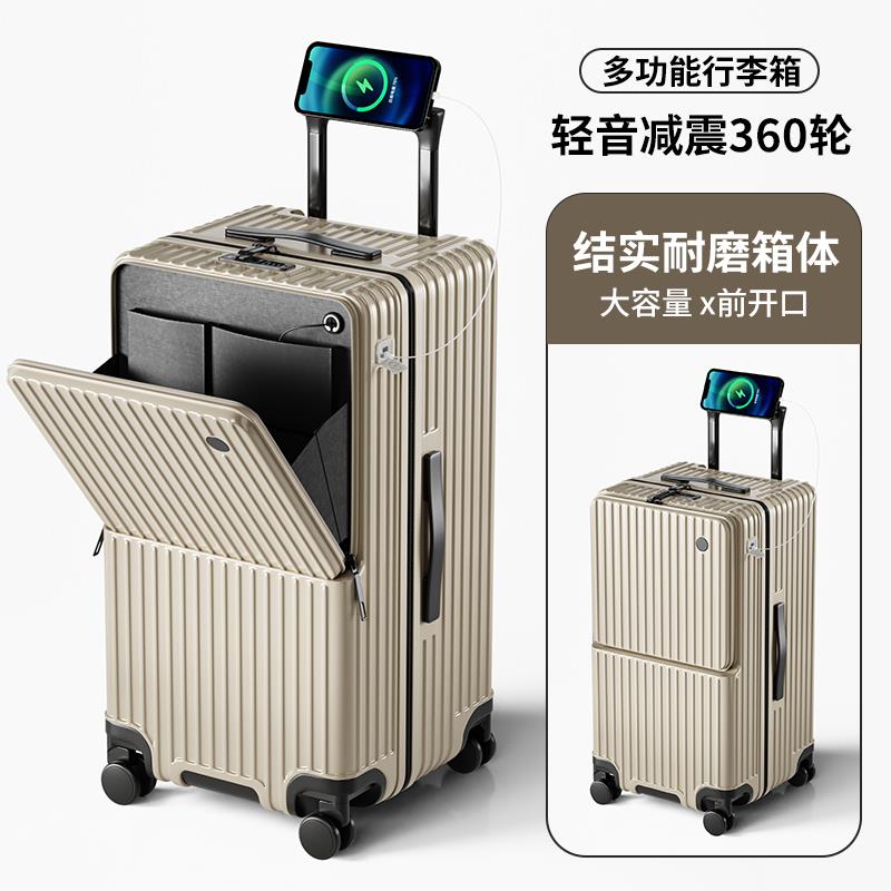 前开口能行李箱男SS2023-1生20寸205新款多2功28寸大量拉容杆密码