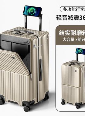 前开口能行李箱男SS2023-1生20寸205新款多2功28寸大量拉容杆密码