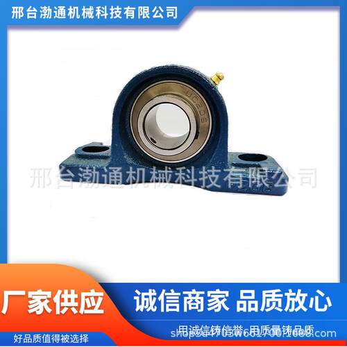 UCP209-26209-27209-28209立式座外球面轴承高转速高耐磨带座