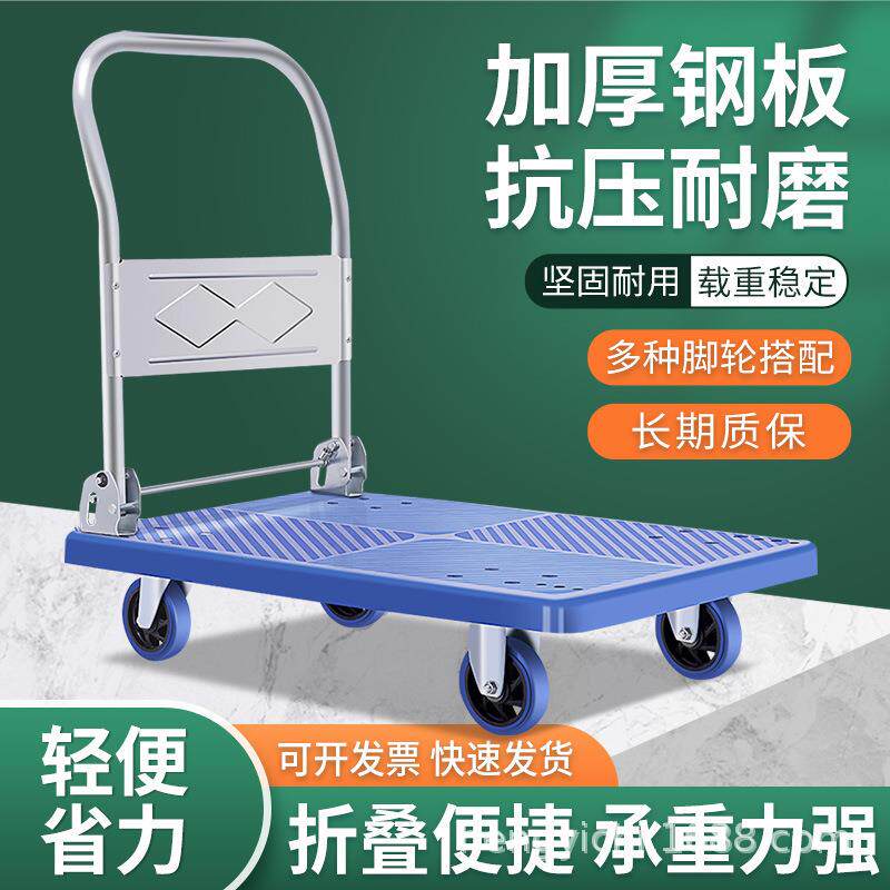 手车拉货车小289推拖车带推平板车塑料搬运车刹车仓库超车市轻便