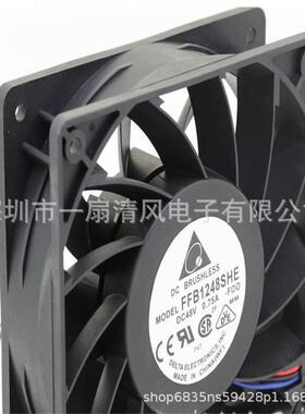 直流风扇台达 FFB1248SHE 12038 48V 0.75A 双滚珠测速散热风扇