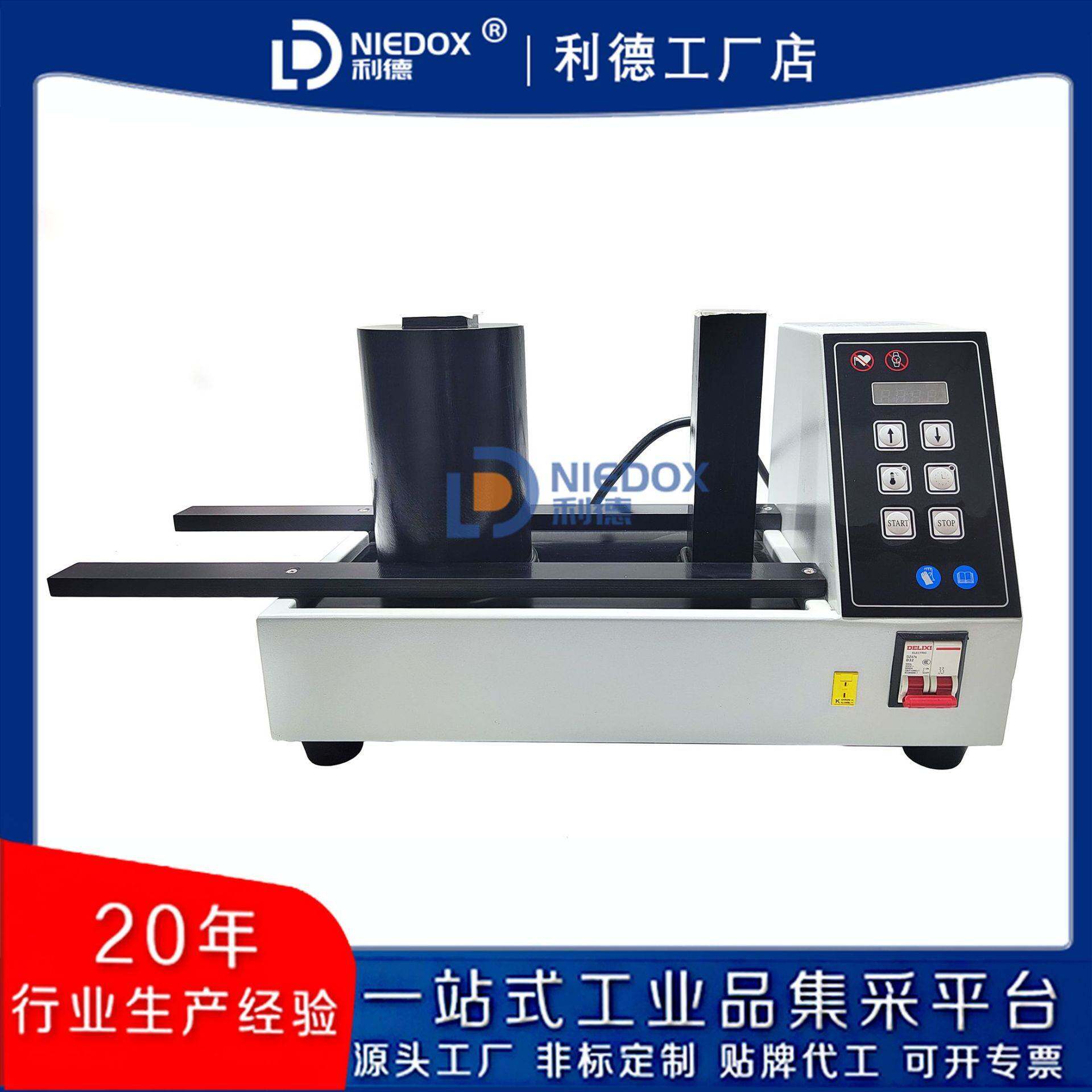 AUELY高性能静音轴承加热器NIEDOX-36A现货包邮内径20-480mm