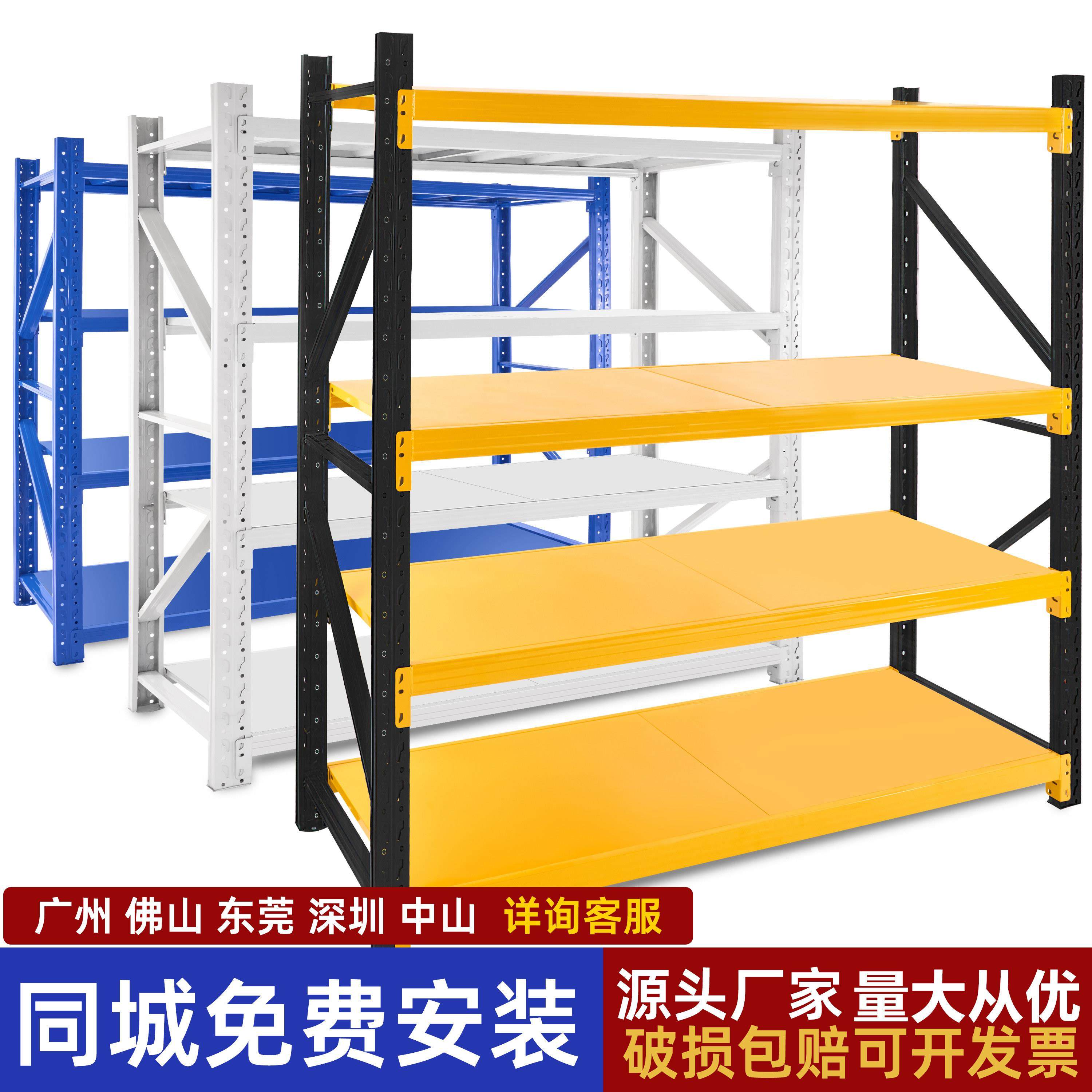 仓储货架多层置物架仓库重型落地展示架加厚家用超市多功能铁架,商业/办公家具,仓储货架,淘宝优惠券,粉丝福利购,淘宝优惠卷