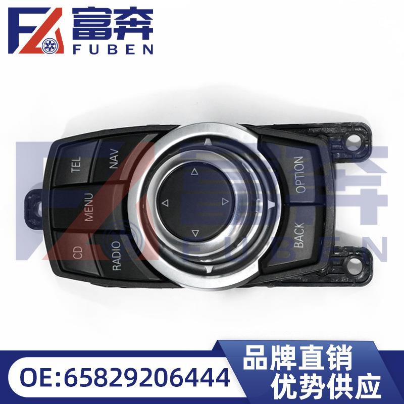 658292064449206446适用宝马X77系5系中央控制台多功能开关