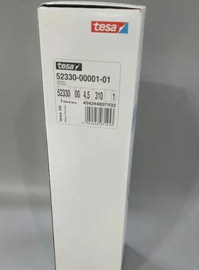 德国德莎Tesa52330瓦楞纸箱后印贴版双面胶带