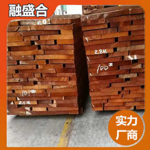 菠萝格柳桉木南美柚木家具料桌板面整板户外异形木扶手古建花架