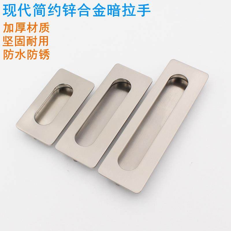 加厚锌合金暗拉手移门拉门内嵌暗装隐形拉手衣柜抽屉嵌入式扣手,基础建材,隐形拉手,淘宝优惠券,粉丝福利购,淘宝优惠卷