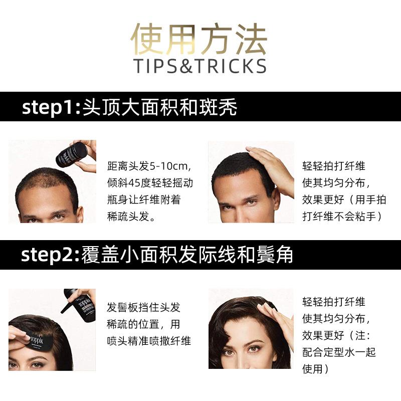 国少OP顶KTI增发纤维头发密发发粉视觉遮秃美假发粉发际NGD线P头