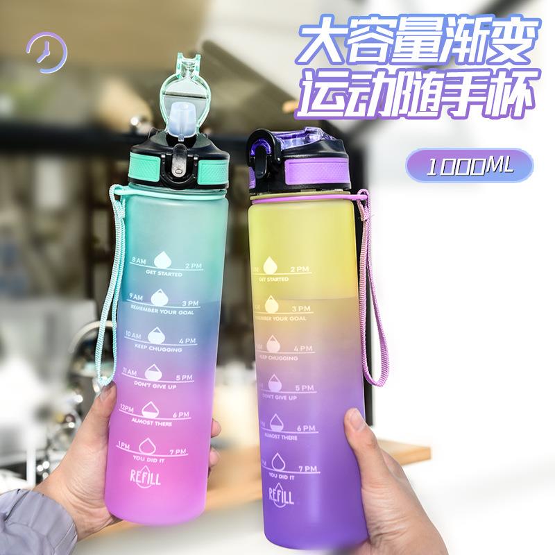 夏季高颜值水杯创意成人吸管杯户外运动水壶塑料随手杯定制