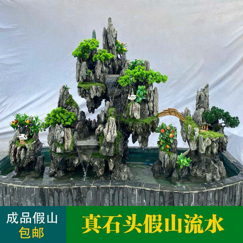大型庭院假山流水天然英石真石景观喷泉青龙石造景花园阳台水景
