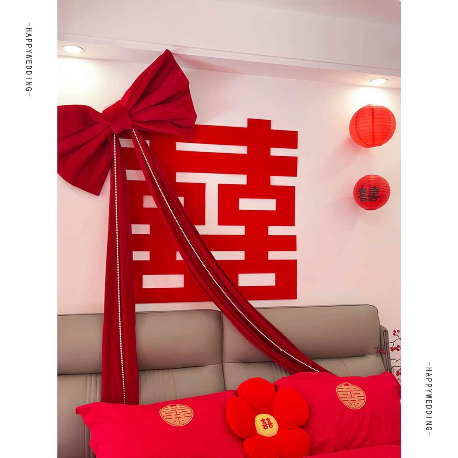 婚房氛围感布置结LS-婚房装拉花婚装饰婚礼新蝴蝶喜字女方套房卧