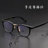 余 余文乐眼镜近视眼镜框男YVES覆古板材眼镜架赛璐珞黑框大脸潮1