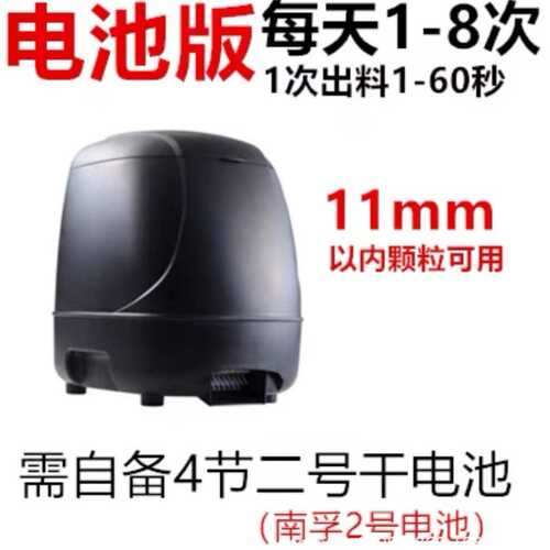 艾隆达大容量自动喂鱼器户外鱼池定时喂食器饲料投喂投食机养虾乌