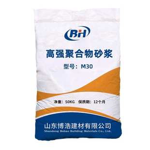 高强聚合物砂浆抗压强度高粘接性好保质保量M30高强聚合物砂浆