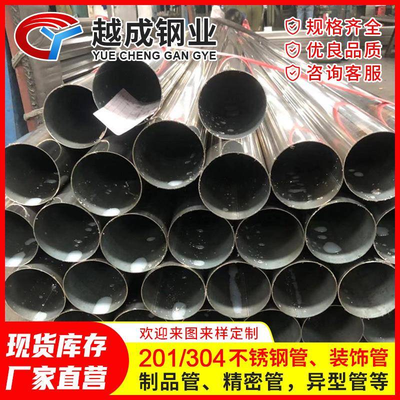 厂家316薄壁卫生级水管内外抛光承插焊式圆管304不锈钢供水管