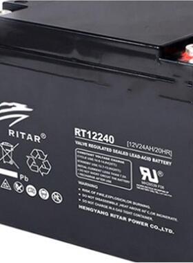 RITAR瑞达蓄电池RT12V1.3ah7AH5AH12AH18AH24AH40A65AH100AH200ah